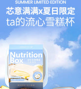 BRICHT Brande Summer Limited Edition Duck Coconut Pear Core Italian Staple Food Lunch Box 100g